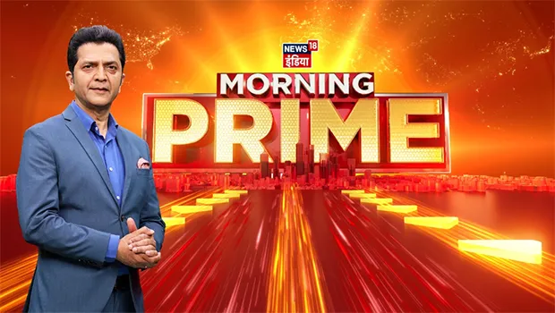 News18 India unveils ‘News 18 India Morning Prime’ with Pankaj Bhargav