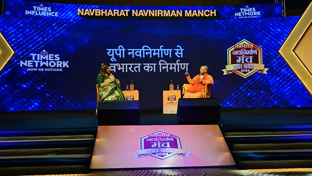Leaders convene at Times Now Navbharat’s flagship Navbharat Navnirman Manch Uttar Pradesh 2024 event